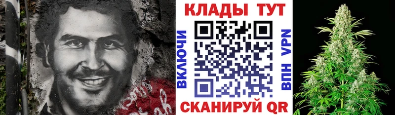 Названия наркотиков Петрозаводск ГАШИШ  КОКАИН  Меф  APVP  Бошки Шишки 