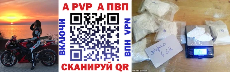 Alfa_PVP СК  Петрозаводск 