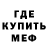 МЕТАДОН мёд Azamat Zunusov
