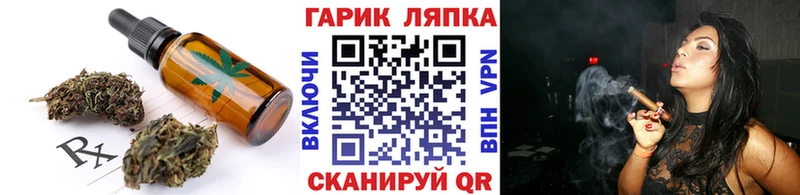цена   Петрозаводск  Cannafood марихуана 