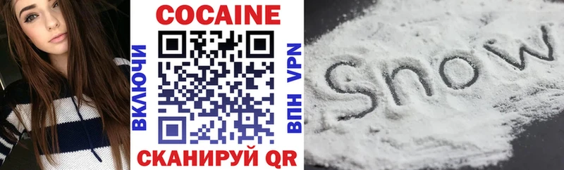 COCAIN Перу Петрозаводск