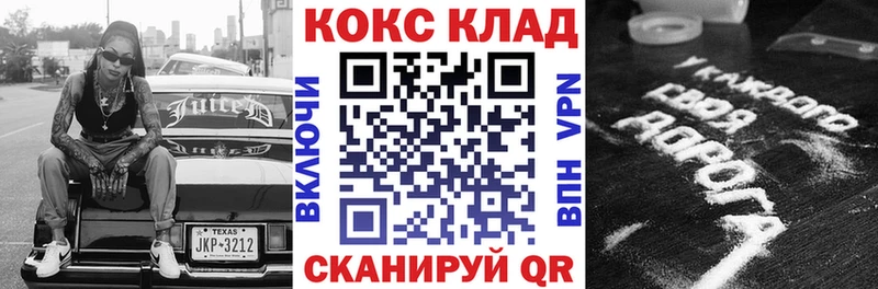 Cocaine Колумбийский  Петрозаводск 