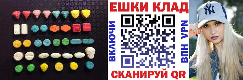 ЭКСТАЗИ ешки  Петрозаводск 