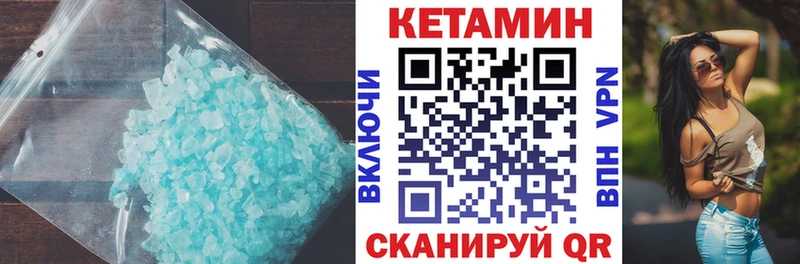 KRAKEN   даркнет телеграм  Кетамин VHQ  Петрозаводск 
