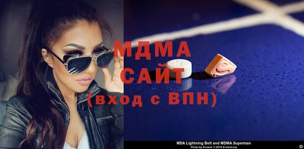 МДМА Навашино