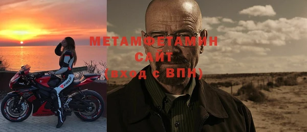 мет Алзамай