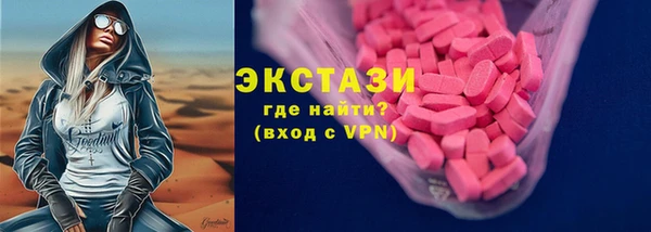 молекула духа Надым