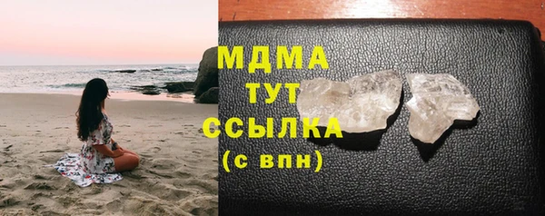 стафф Алексеевка