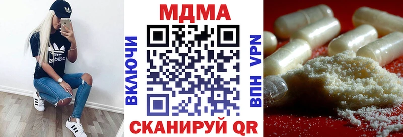MEGA зеркало  Петрозаводск  MDMA Molly  наркотики 