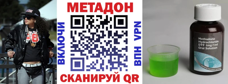 omg как войти  Петрозаводск  МЕТАДОН мёд 