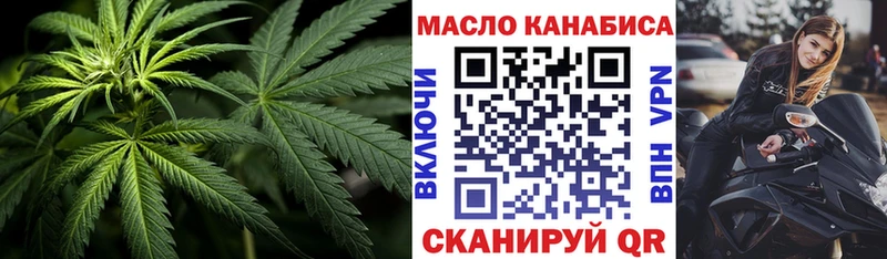 МЕГА ONION  купить наркотик  Петрозаводск  ТГК THC oil 